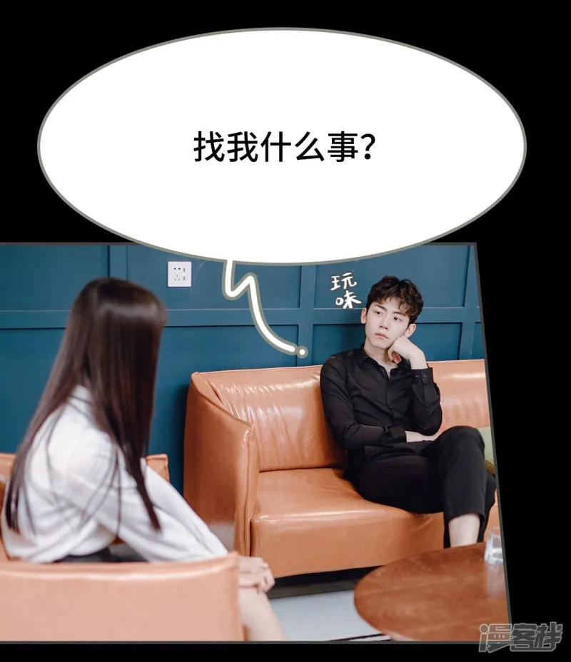 第13话 第18页