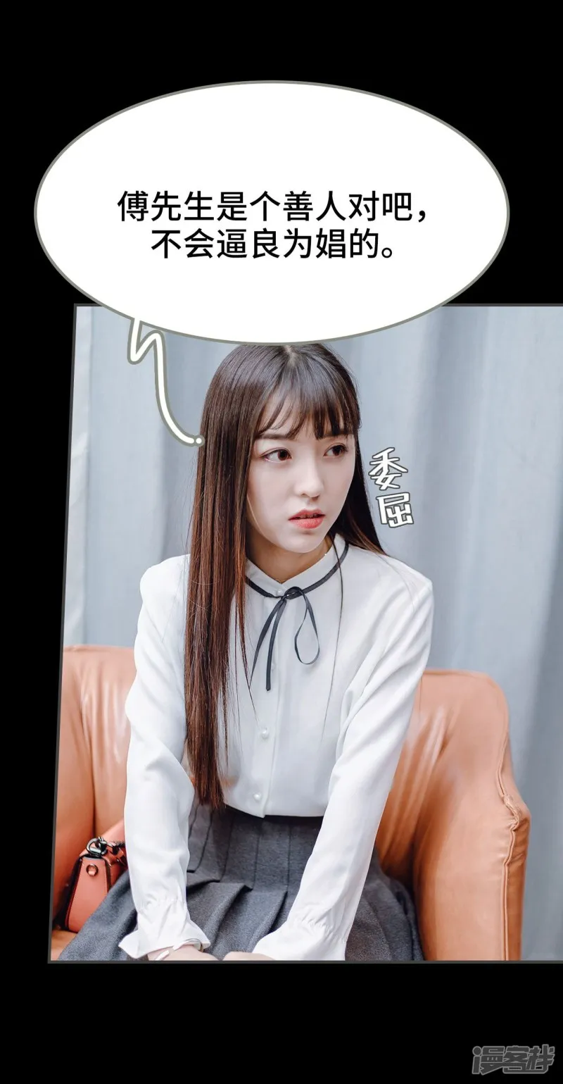 第13话 第26页
