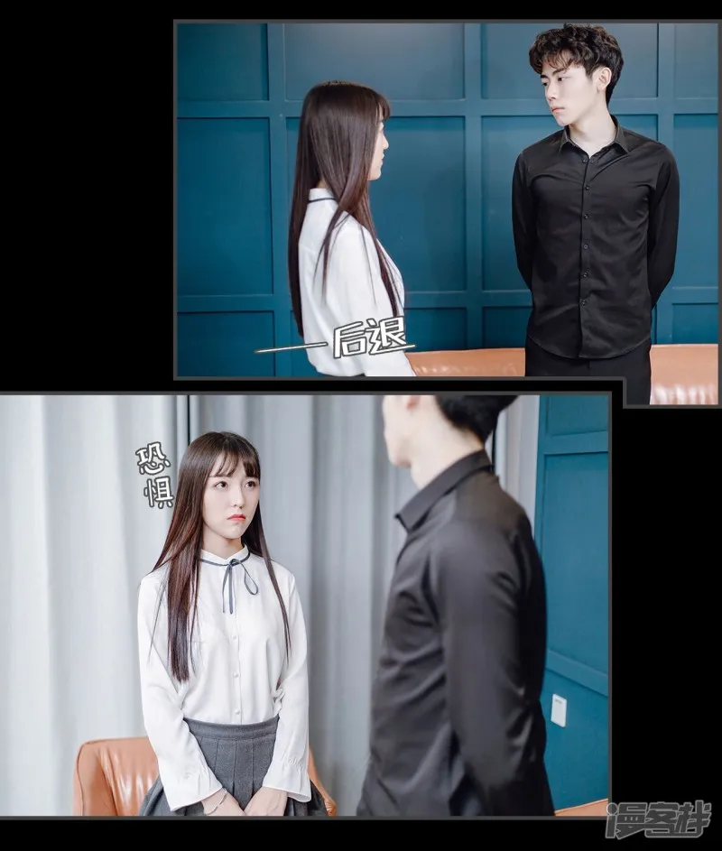 第14话 第7页