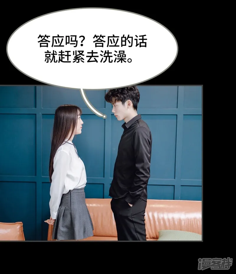 第14话 第13页
