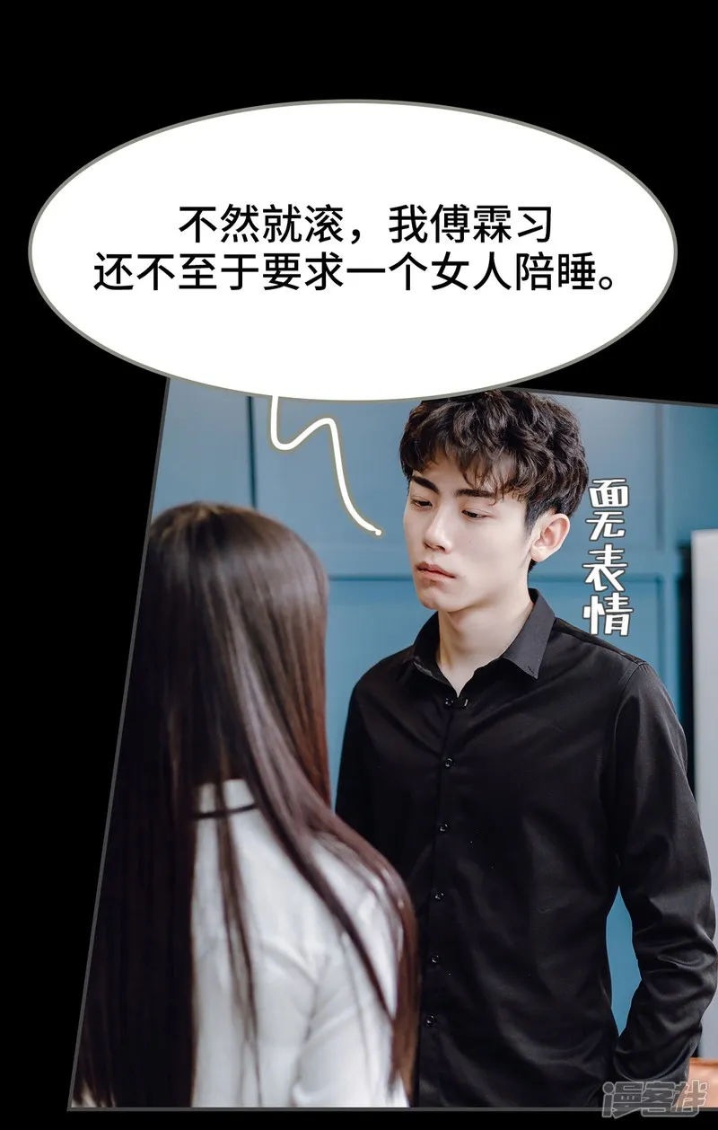 第14话 第14页