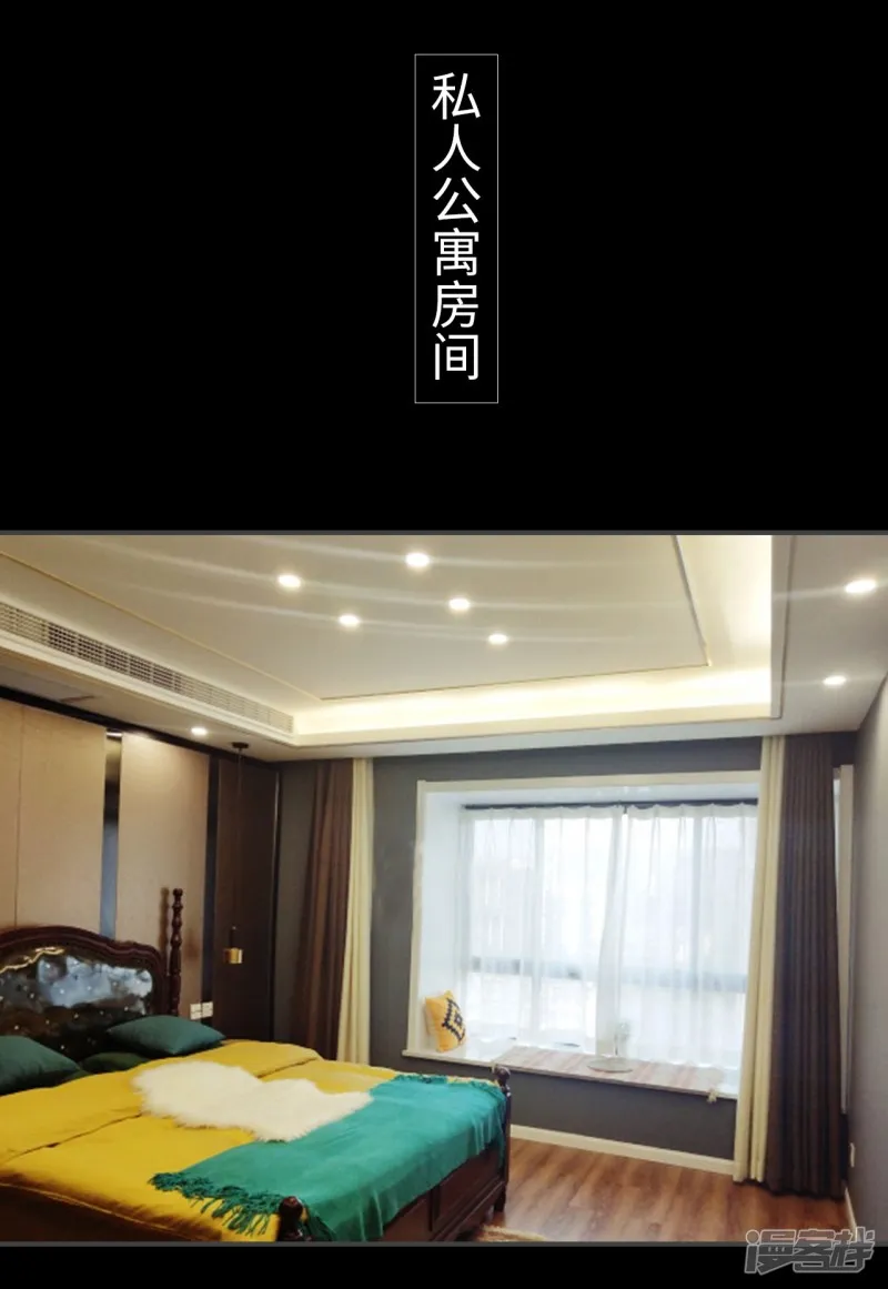 第14话 第19页