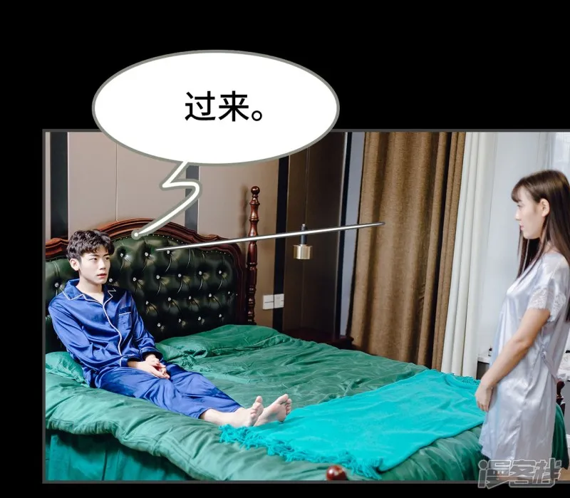第14话 第21页