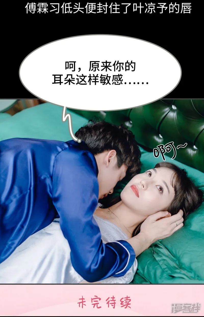 第14话 第27页