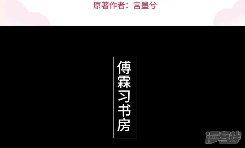 第12话 第2页