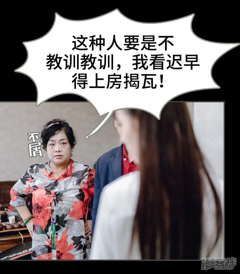 第11话 第5页