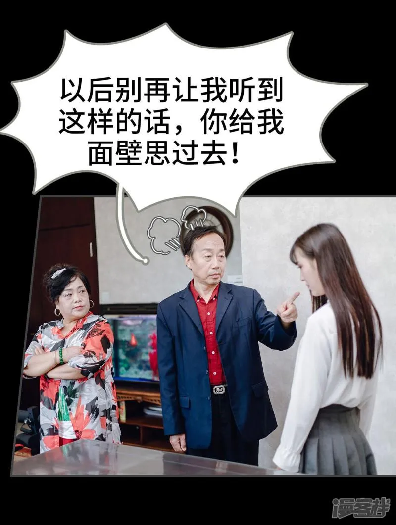 第11话 第6页