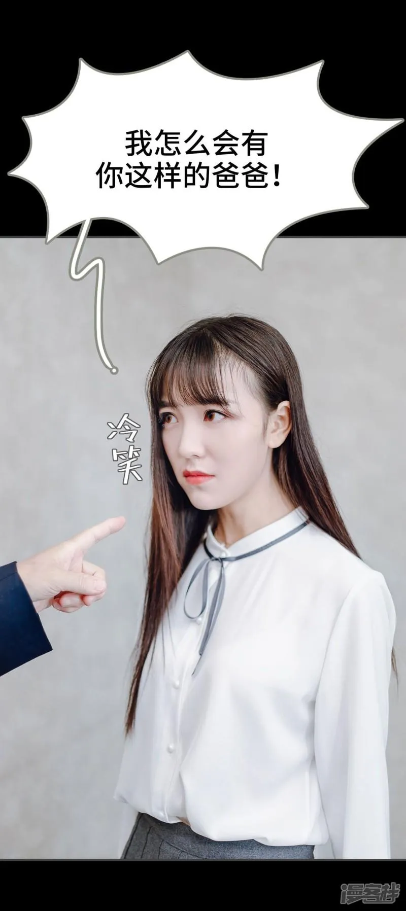 第11话 第7页
