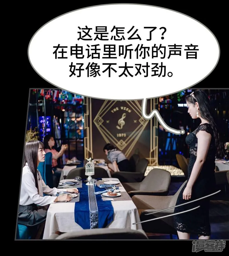 第11话 第10页