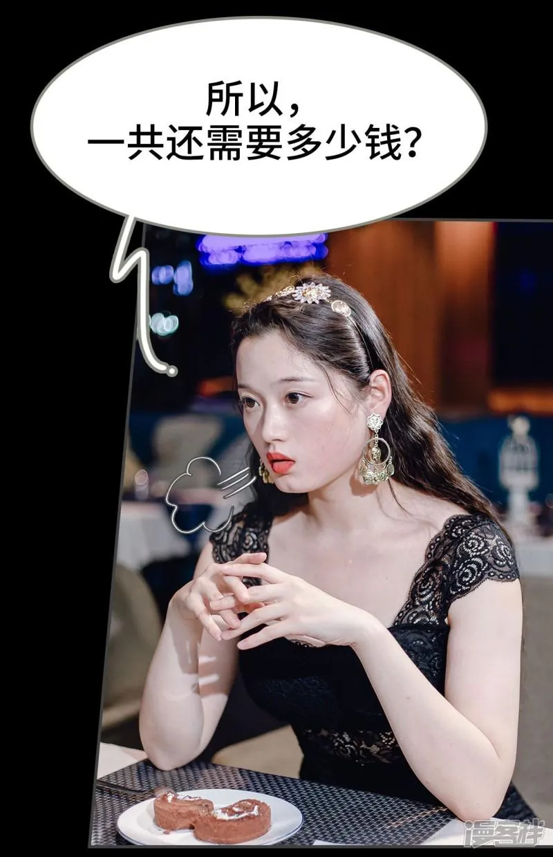 第11话 第14页