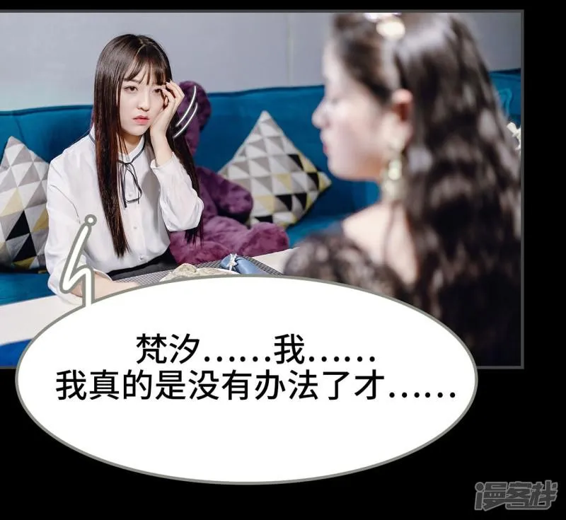 第11话 第15页