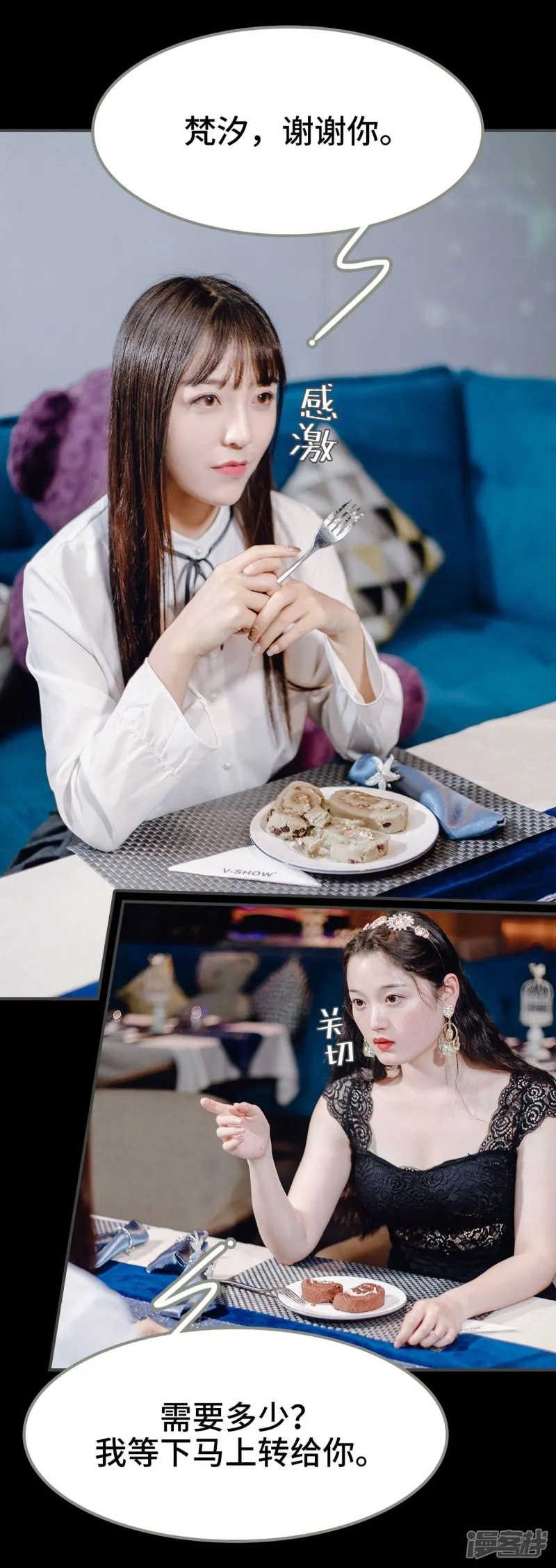 第11话 第17页