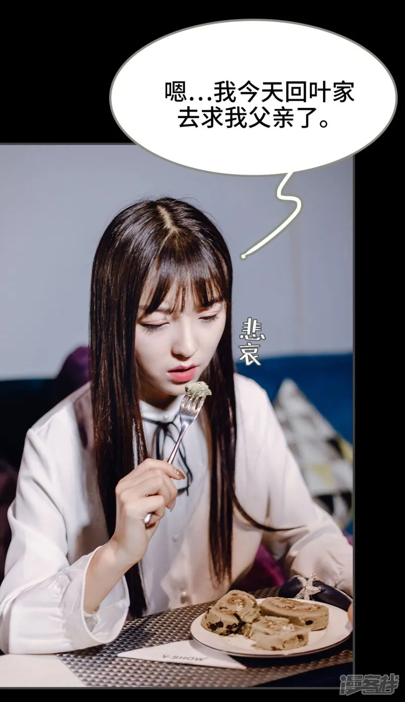 第11话 第18页