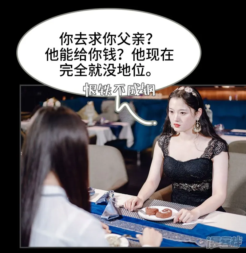第11话 第19页