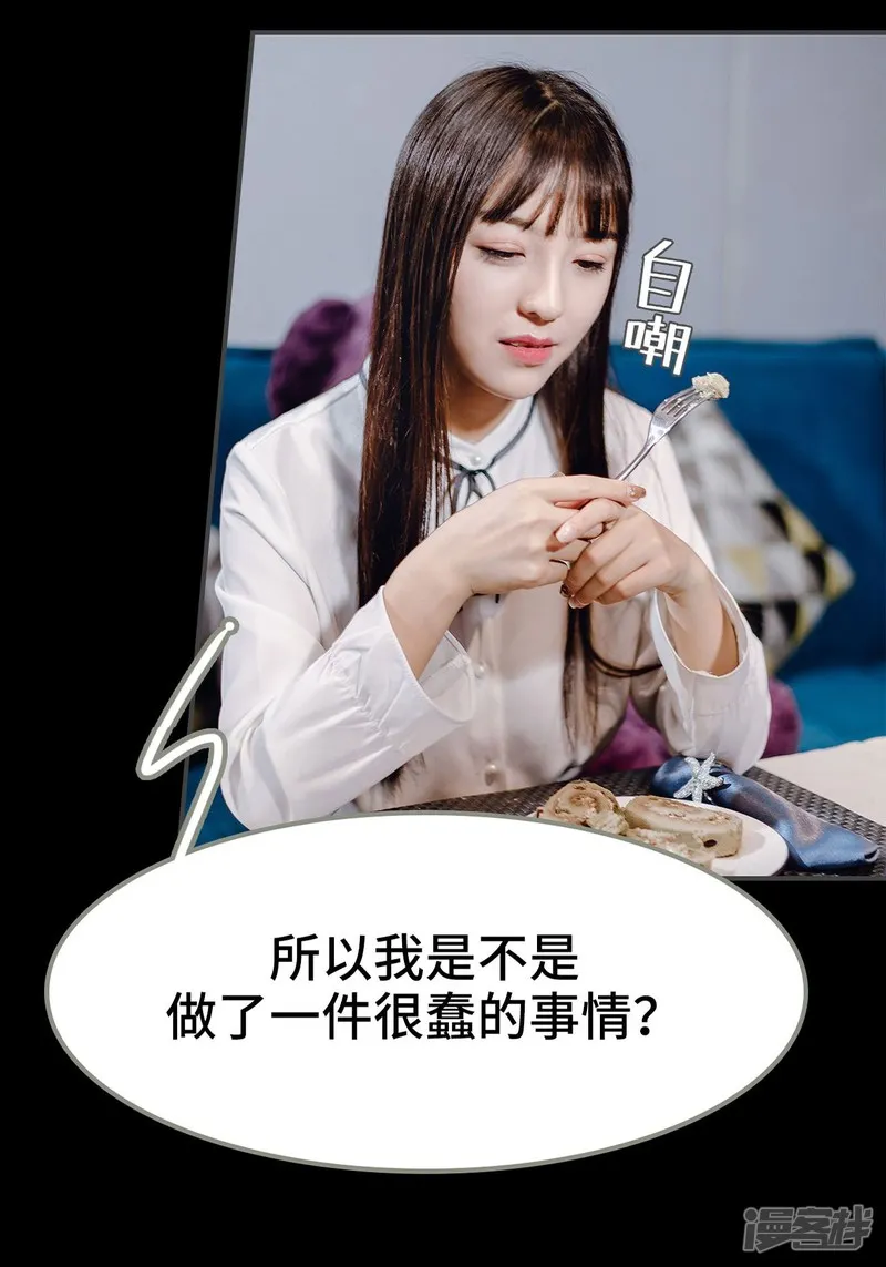 第11话 第21页