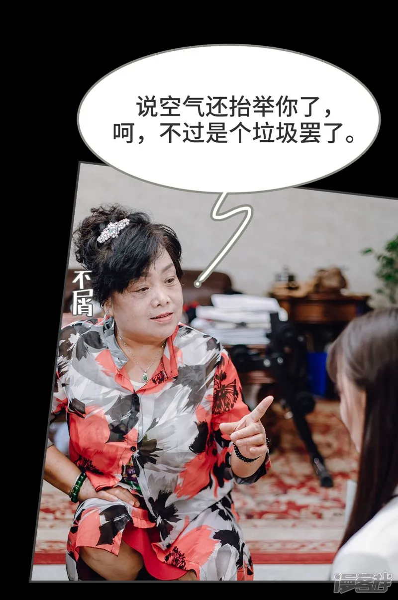 第10话 第16页
