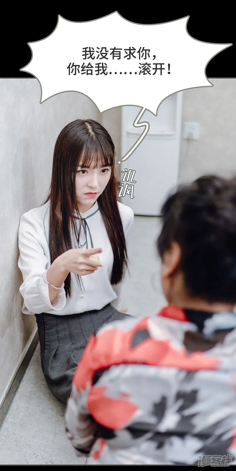 第10话 第17页