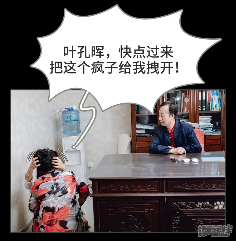 第10话 第22页
