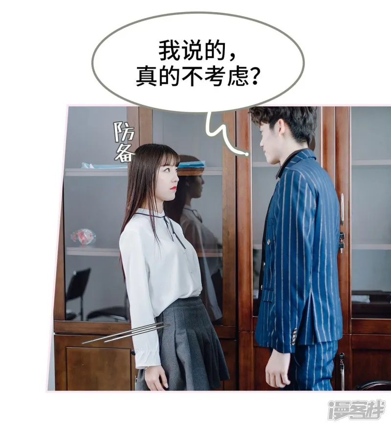 第9话 第3页