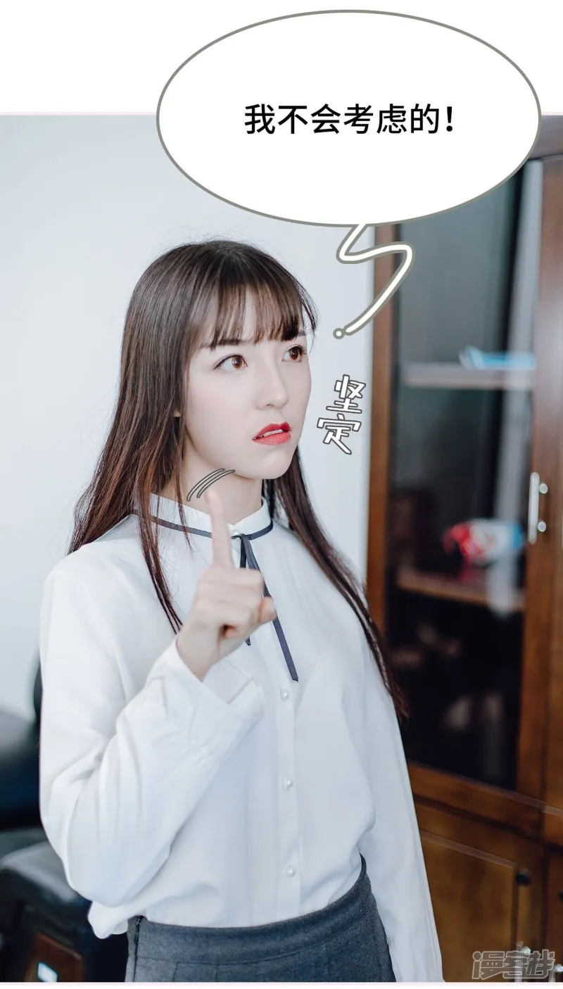 第9话 第7页