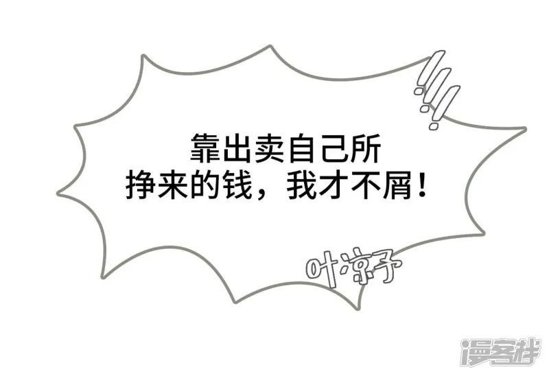 第9话 第10页