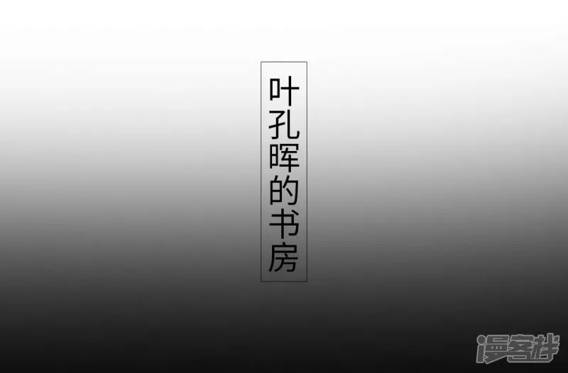 第9话 第17页