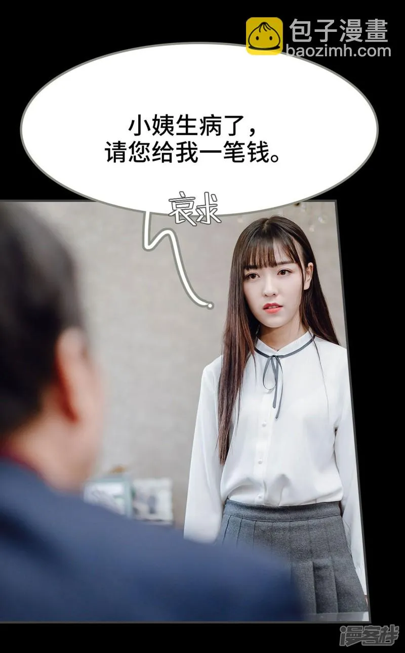 第9话 第22页