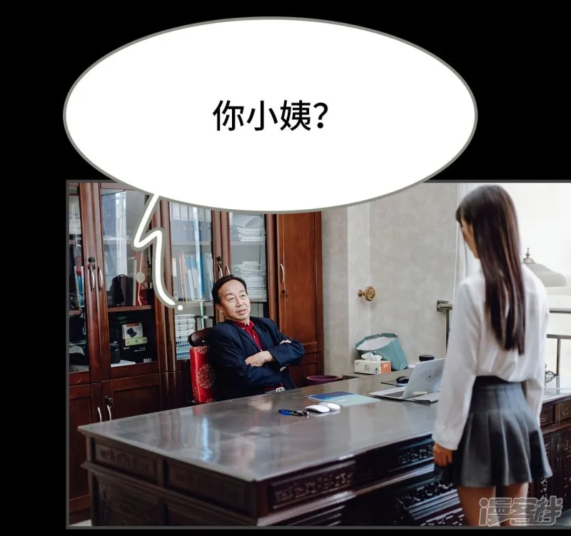 第9话 第24页