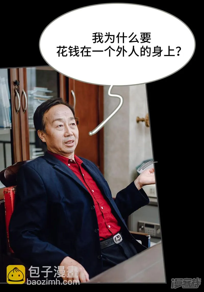 第9话 第25页