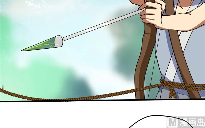 第38话 地根狂龙 第30页