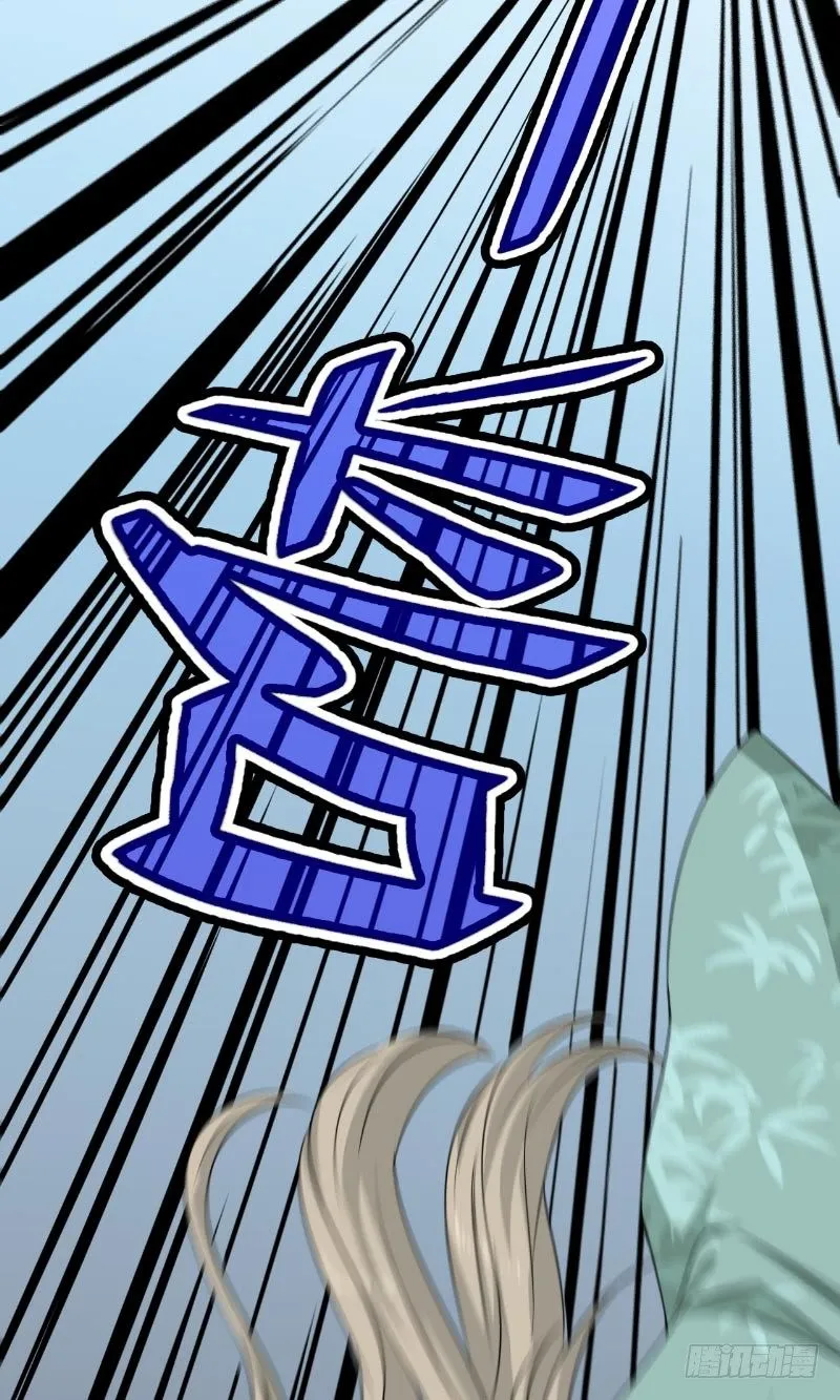 第23话 云靖出手 第10页