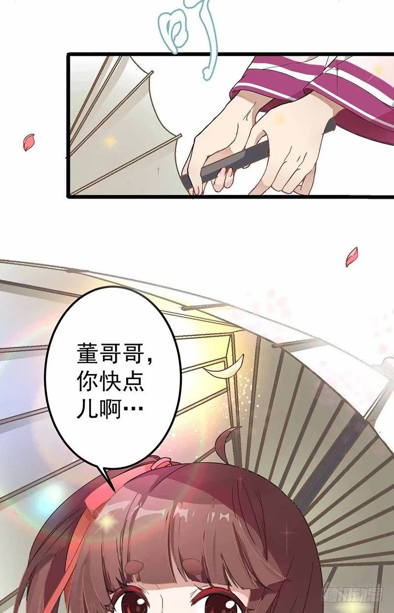 第1话 意外 第5页