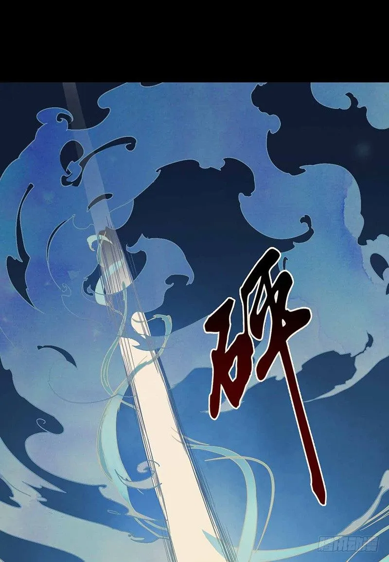 第1话 意外 第20页