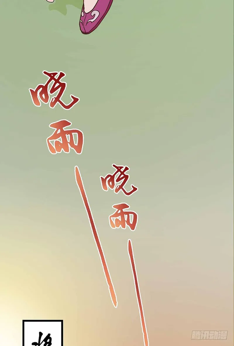 第1话 意外 第26页