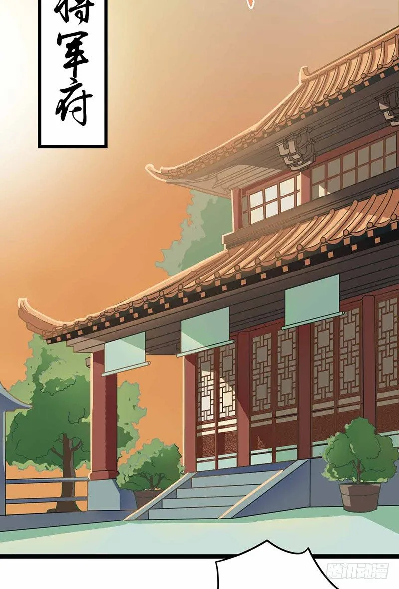 第1话 意外 第27页