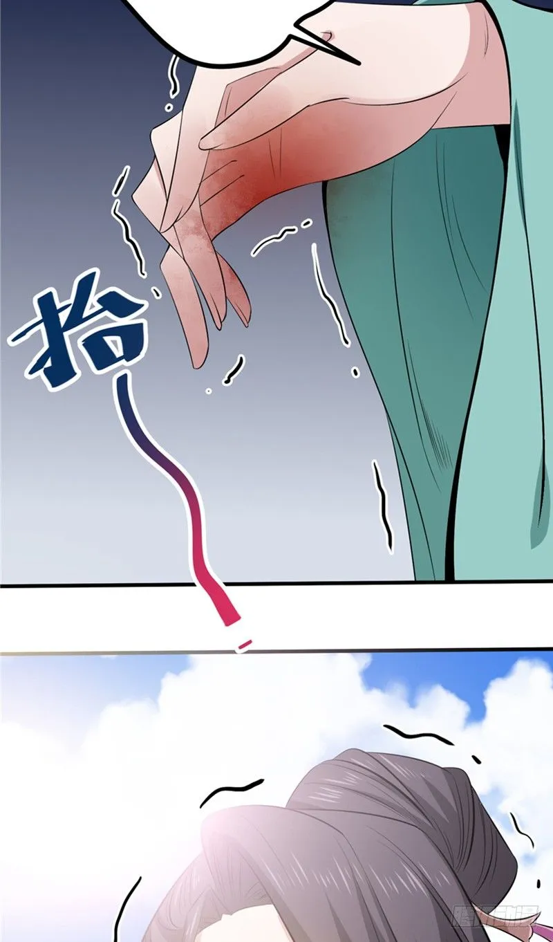 第10话 回头吧 第34页