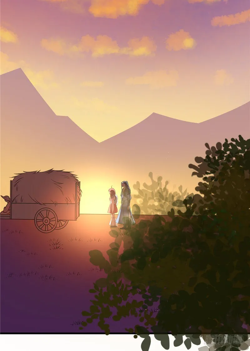 第11话 灭口 第14页