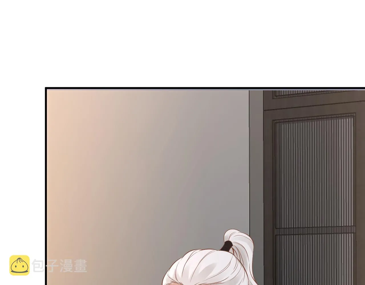 第116 迟来的懊悔 第5页