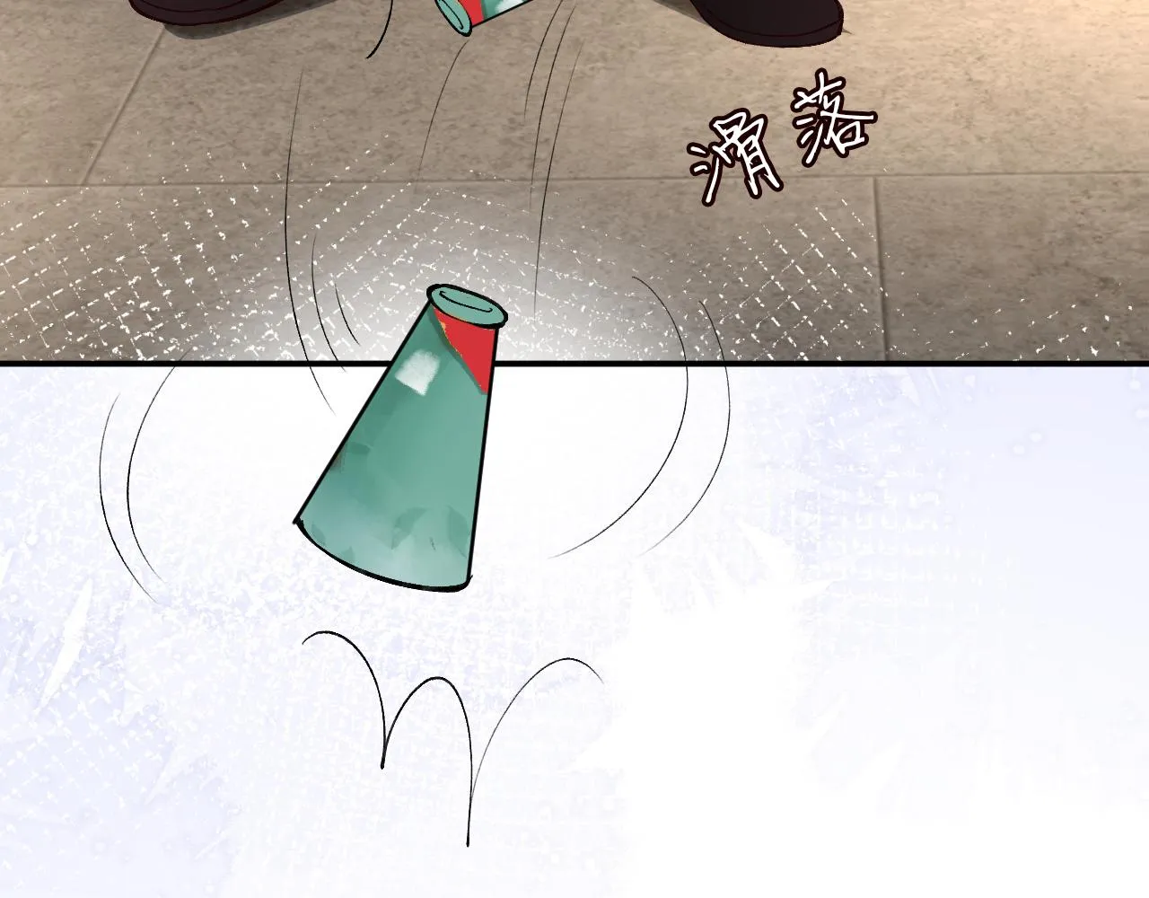 第116 迟来的懊悔 第11页