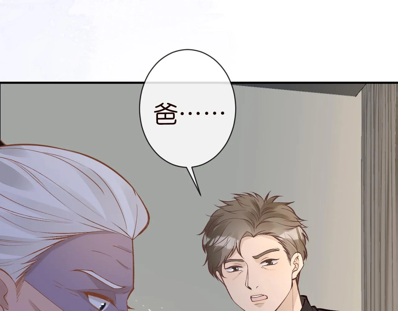 第116 迟来的懊悔 第12页