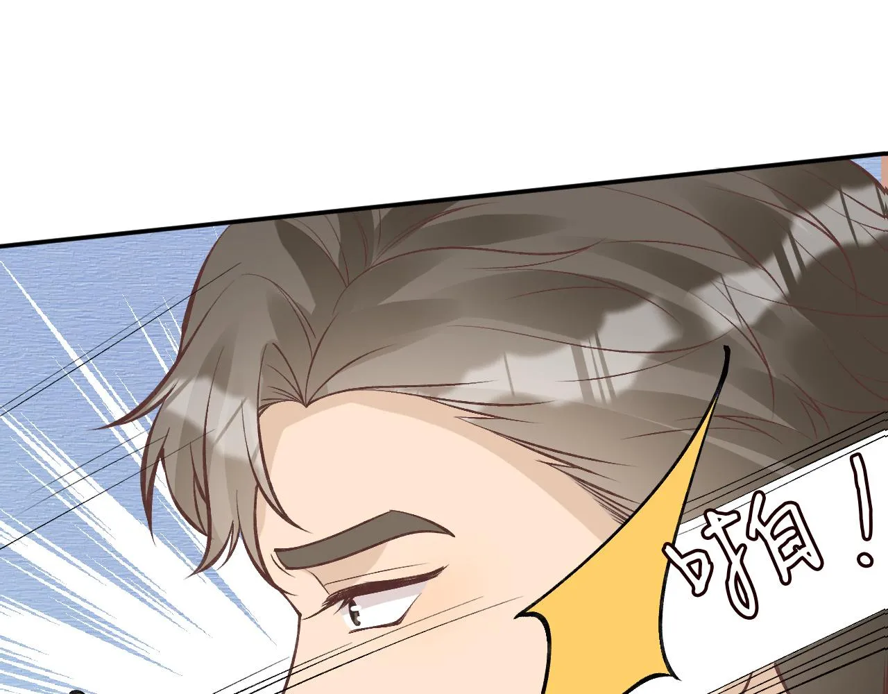 第116 迟来的懊悔 第15页