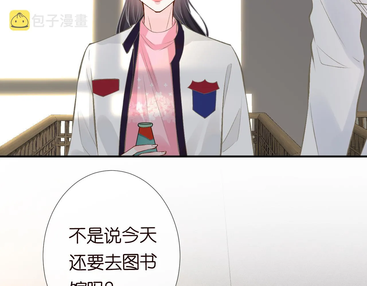 第116 迟来的懊悔 第27页