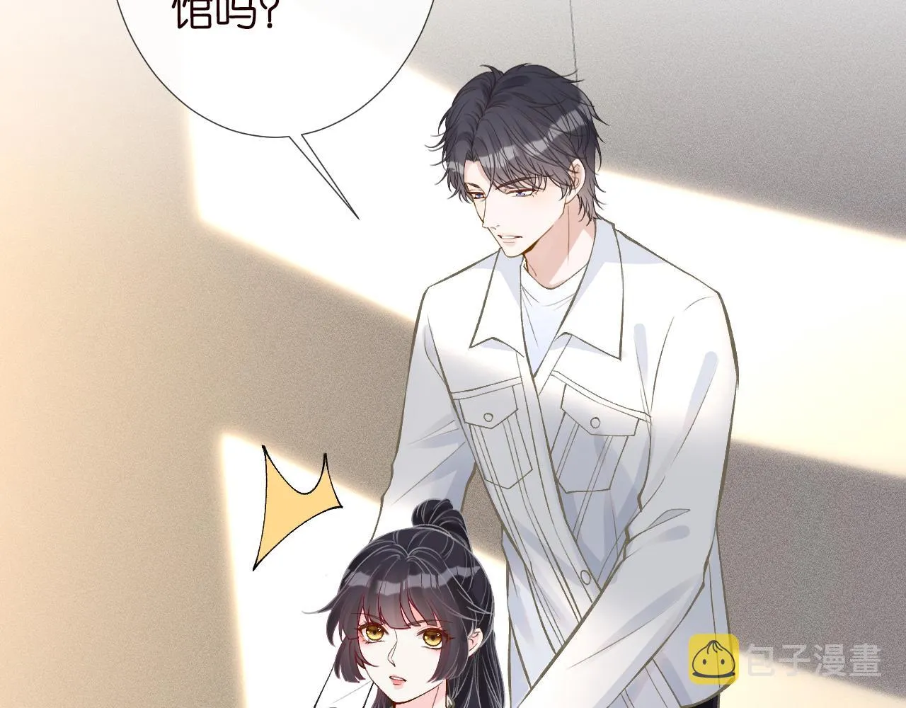 第116 迟来的懊悔 第28页