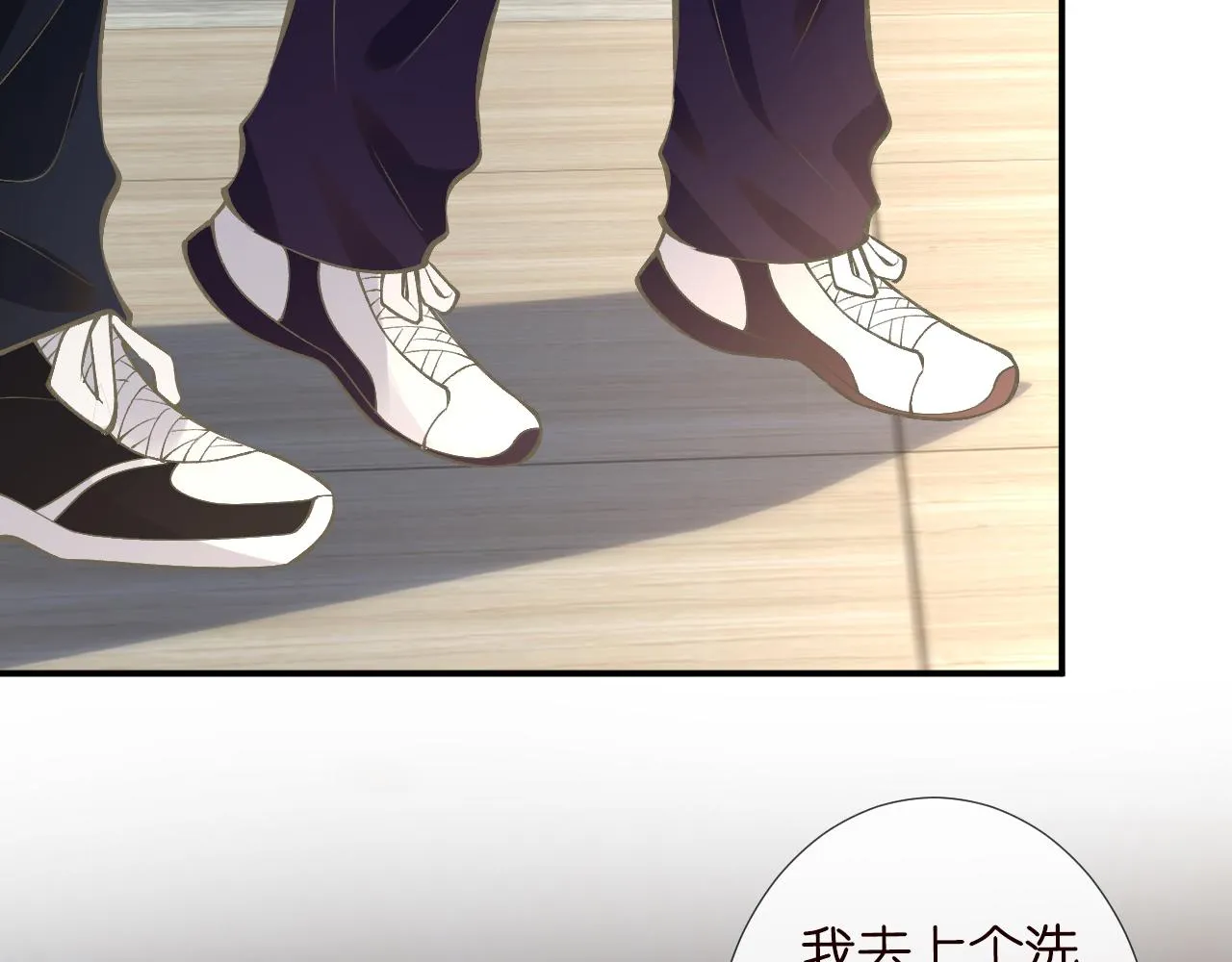 第116 迟来的懊悔 第55页