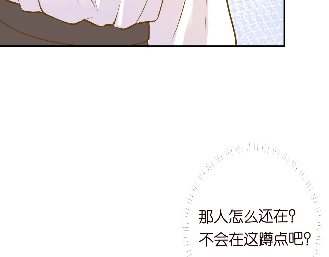 第116 迟来的懊悔 第81页