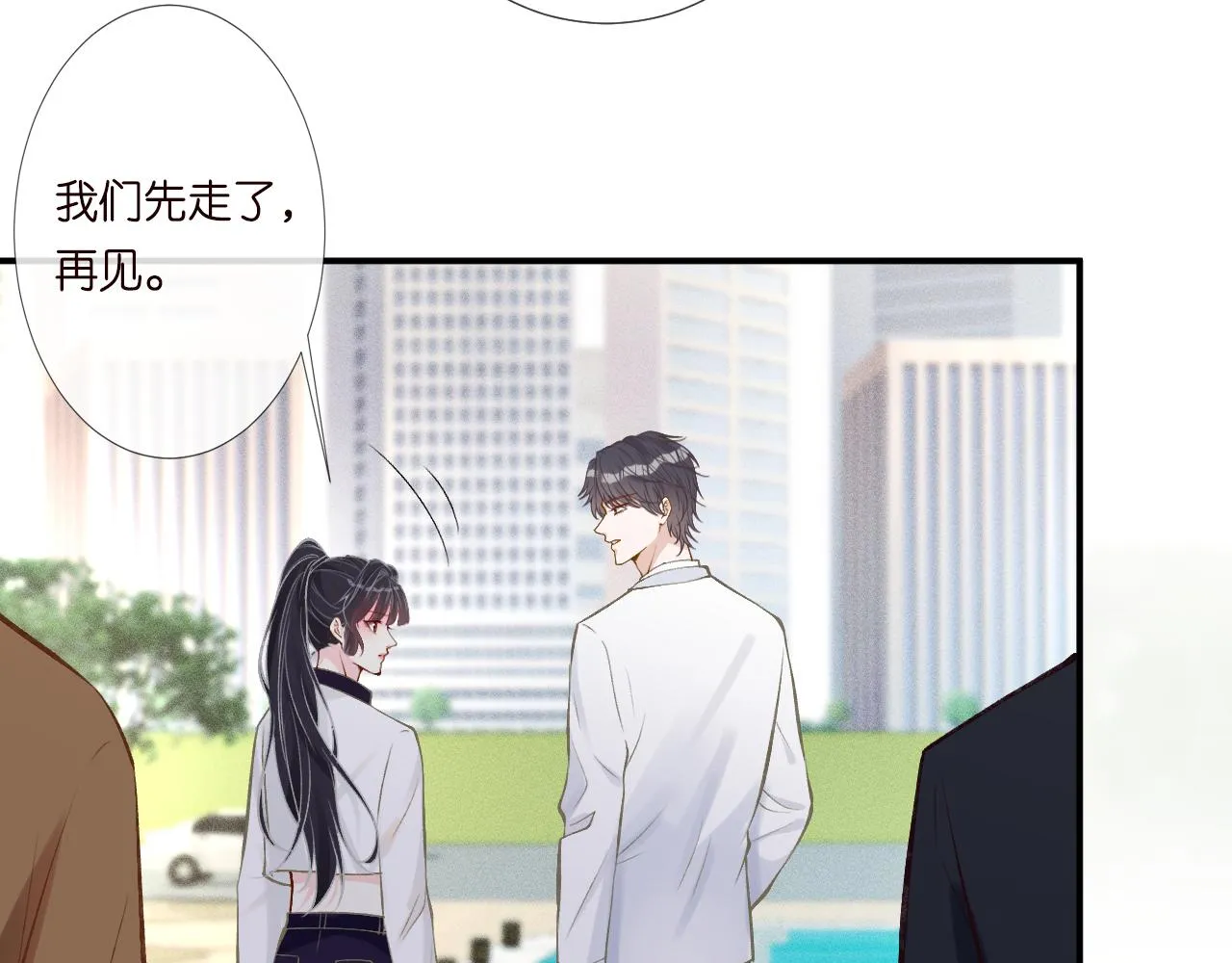 第116 迟来的懊悔 第91页