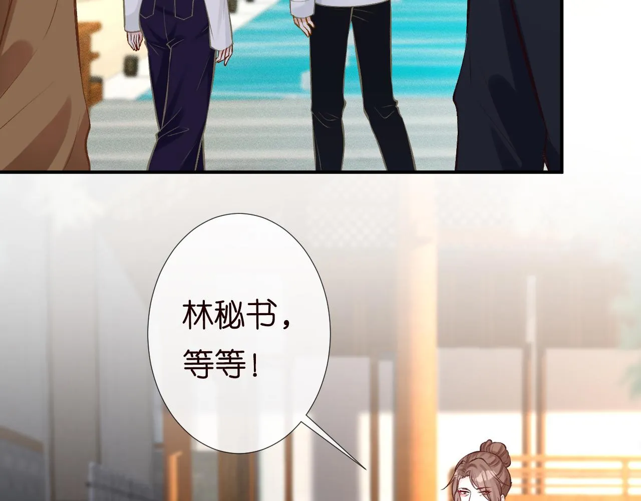 第116 迟来的懊悔 第92页
