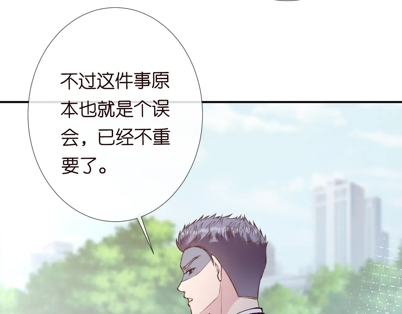第116 迟来的懊悔 第103页