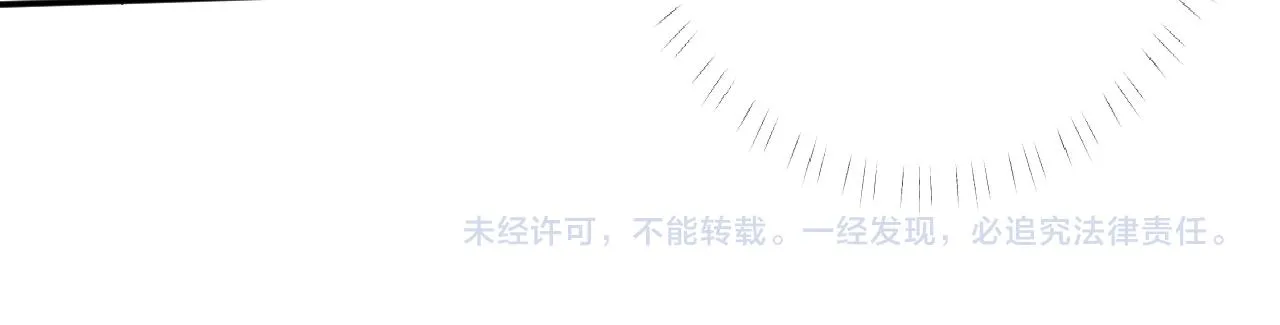 第116 迟来的懊悔 第109页