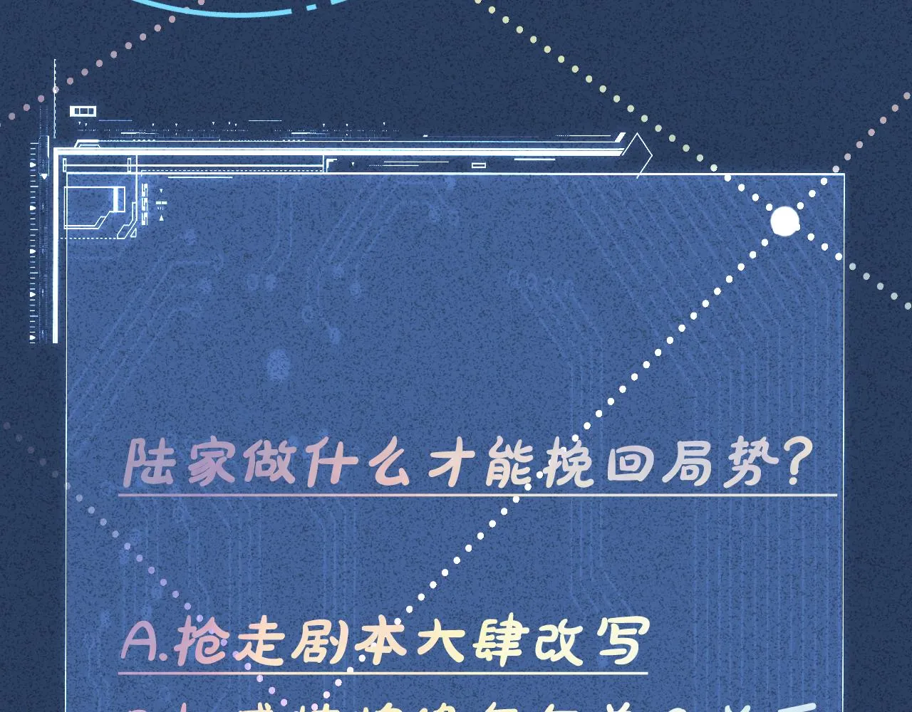 第116 迟来的懊悔 第111页